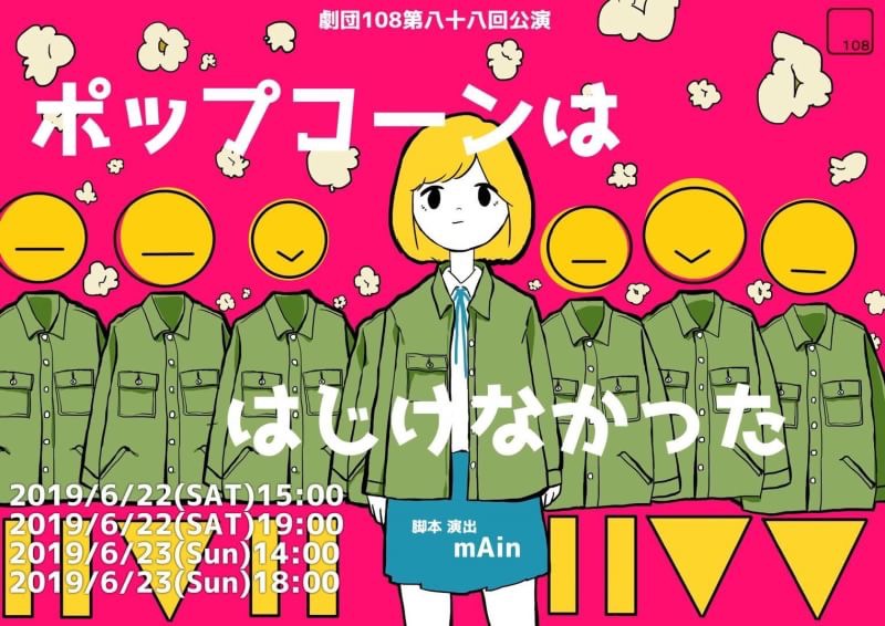 ご来場お待ちしております。